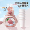 Large - capacity Portable Kids' Water Bottle for Summer, Student Cup