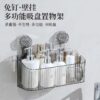 Rotating Suction - Cup Bathroom Storage Rack with Wall - Mounted Storage Box