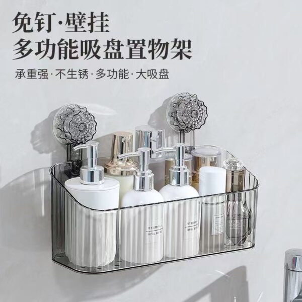 Rotating Suction - Cup Bathroom Storage Rack with Wall - Mounted Storage Box