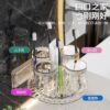 Wall - Mounted Mouthwash Cup and Toothbrush Holder, Punch - Free Storage Rack