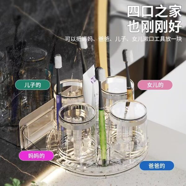 Wall - Mounted Mouthwash Cup and Toothbrush Holder, Punch - Free Storage Rack