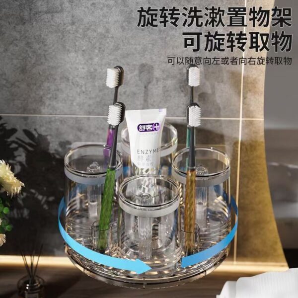 Wall - Mounted Mouthwash Cup and Toothbrush Holder, Punch - Free Storage Rack