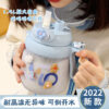 Kids' Large - capacity Portable School Cup for Summer