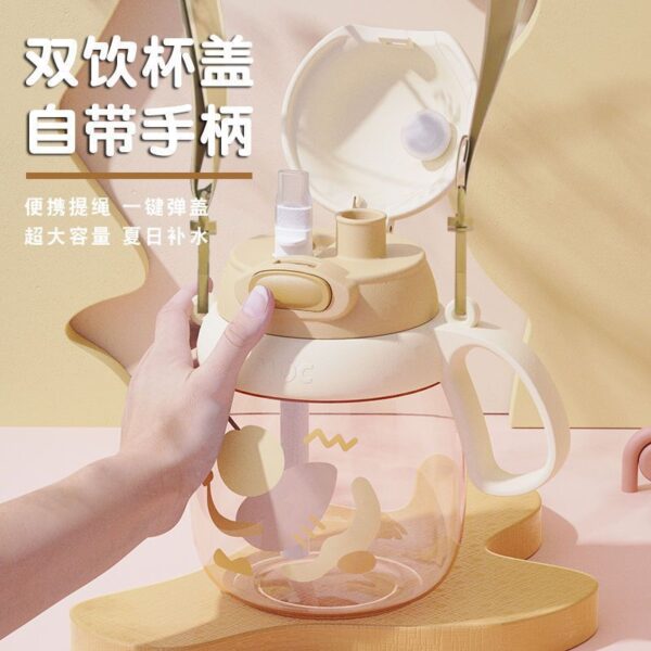 Kids' Large - capacity Portable School Cup for Summer